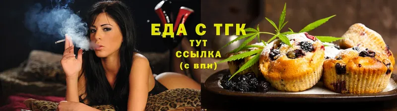 Еда ТГК марихуана  как найти закладки  Вуктыл 