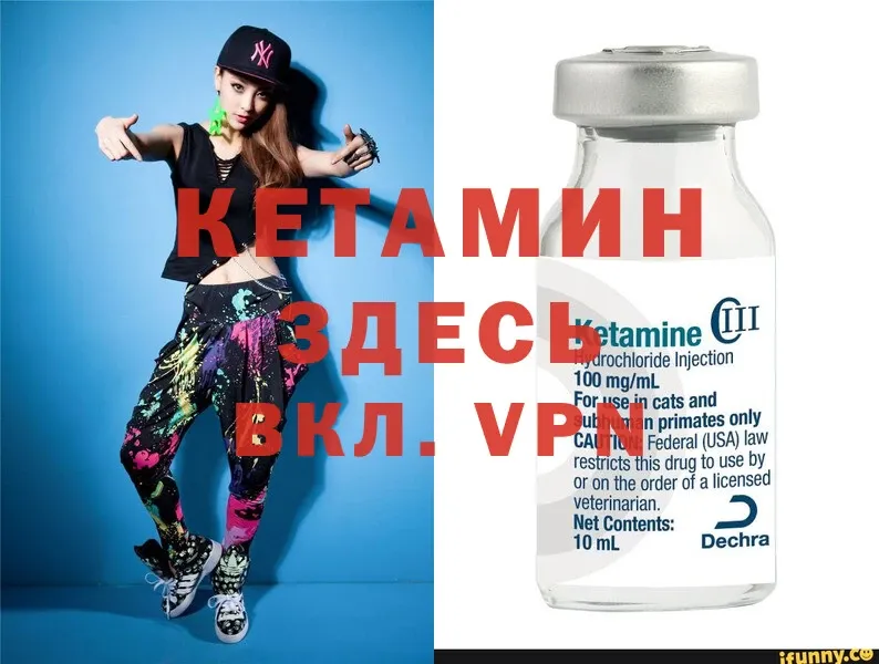 blacksprut сайт  сколько стоит  Вуктыл  КЕТАМИН ketamine 