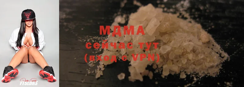 MDMA молли  купить   Вуктыл 