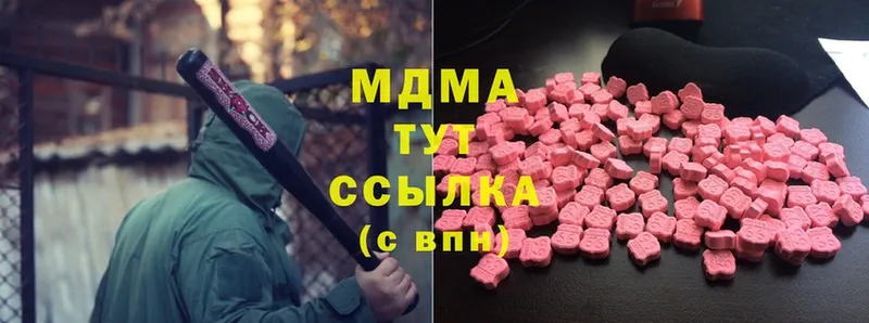 МДМА Molly  даркнет официальный сайт  Вуктыл 